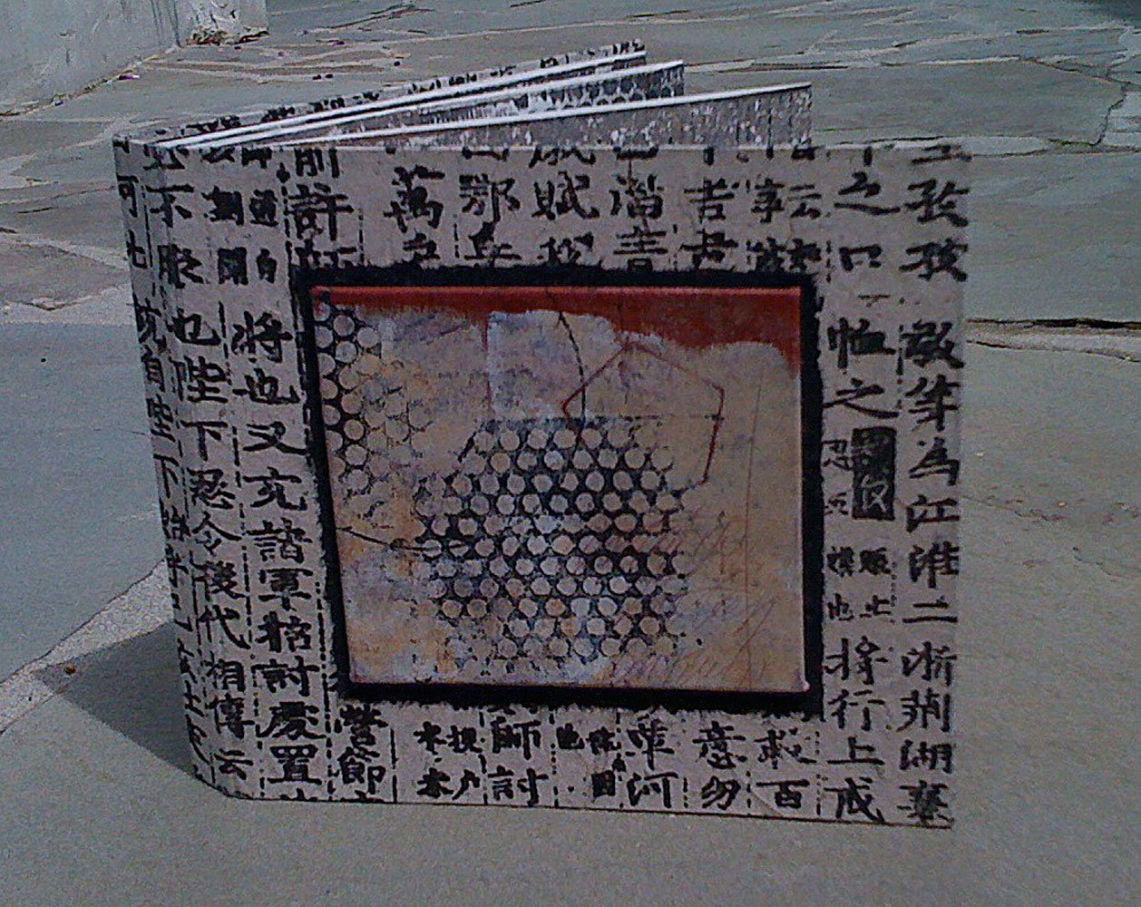 Mixed Message Book