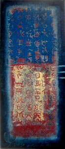 Recorded Message