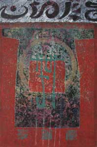 Reigning Vestment