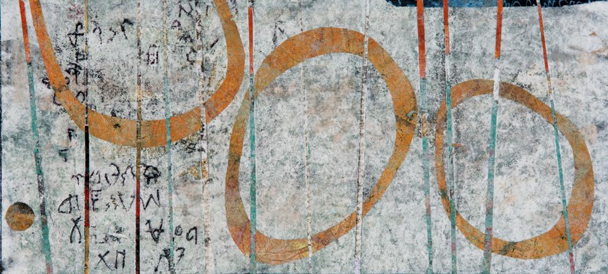 The in-Between Space