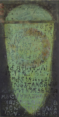 Venerable Vessel